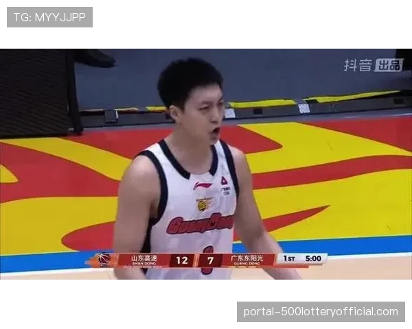 山东99-86战胜广东，终结对手连胜势头